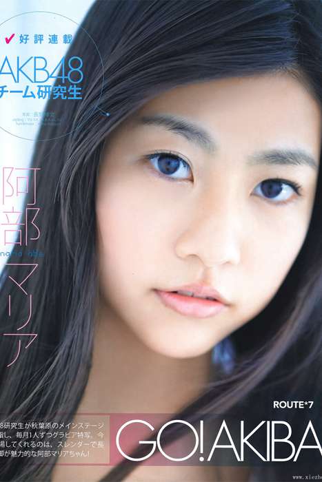 [Bomb Magazine性感美女杂志]ID0017 2011 No.05