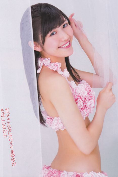 [Bomb Magazine性感美女杂志]ID0036 2013 No.03 渡边麻友 AKB48