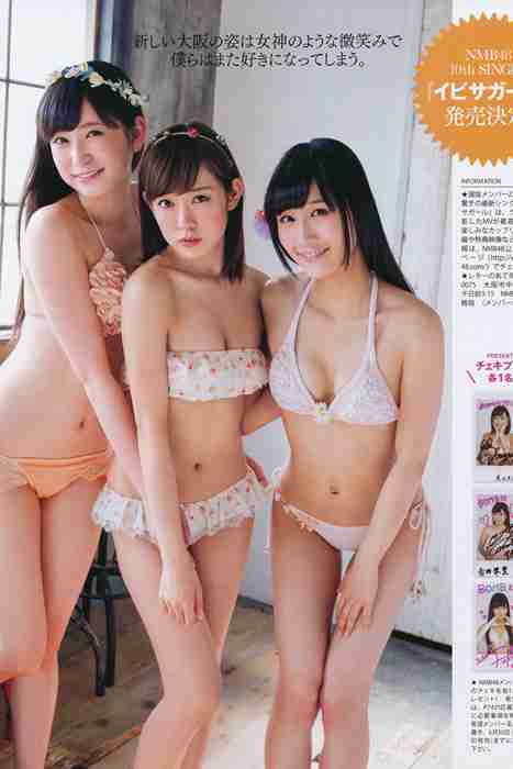 [Bomb Magazine性感美女杂志]ID0048 2014 No.07 松井珠理奈 渡边美优纪