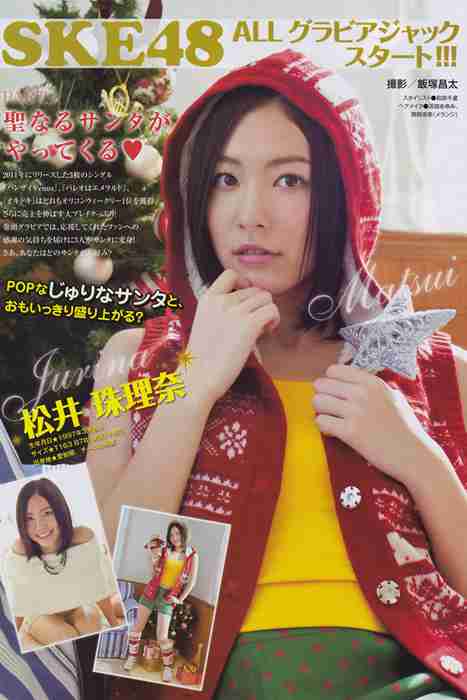 [日本写真杂志]ID0104 [Monthly Young Magazine] 2012 No.01 SKE48 松井珠理奈 松井玲奈 高柳明音 秦 佐和子 [20P]--性感提示：隐约可见酒店条纹情趣偷人美人