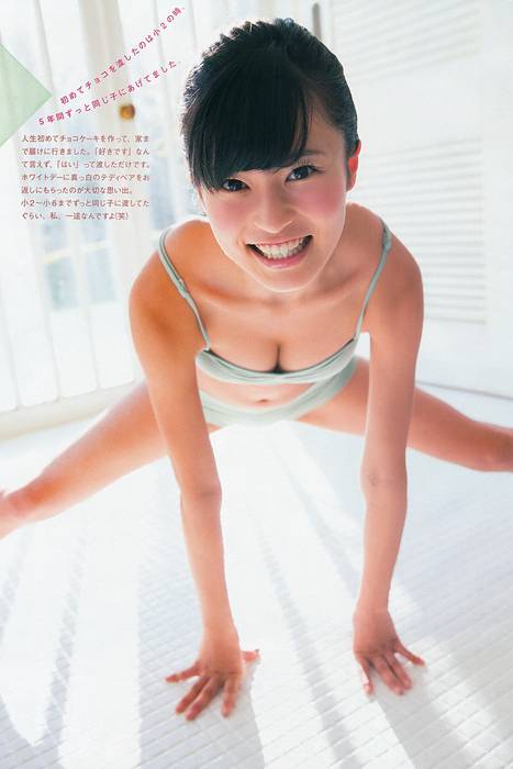 [Weekly Big Comic Spirit性感美女杂志]ID0008 2013 No.10 小島瑠璃子