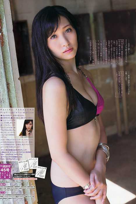 [Weekly Big Comic Spirit性感美女杂志]ID0040 2013 No.45 長野美郷 横山ルリカ