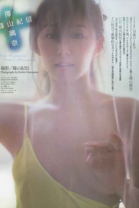 [Weekly Big Comic Spirit性感美女杂志]ID0094 2014 No.51 澤山璃奈 [7P5.2M]