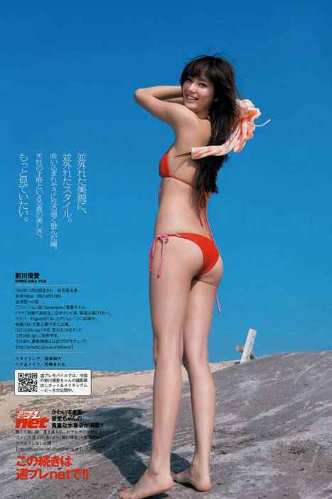 [weekly play boy花花公子週刊]ID153 2013 18-19