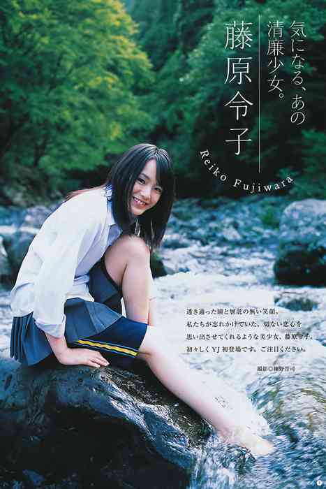 [Weekly Young Jump]ID0037 2011 No.43 ももいろクローバーZ 藤原令子 [15p]