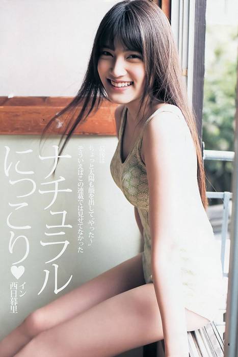 [Weekly Young Jump]ID0137 2013 No46.47 川栄李奈 朝長美桜 古畑奈和 入山杏奈 [25P]