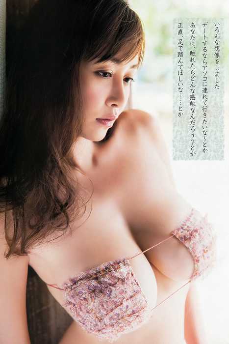 [《岚》特刊]ID0055 [Young Animal Arashi] 岚特刊2013 No.08 杉原杏璃 麻倉みな 紗倉まな