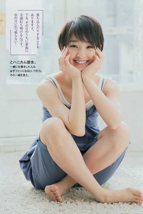 [young magazine性感写真杂志]ID0017 2014 No.19 剛力彩芽 佐野ひなこ 椎名ひかり