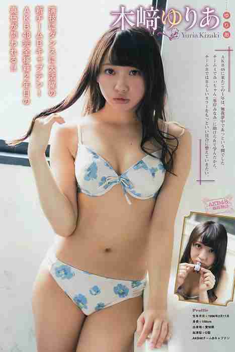 [young magazine性感写真杂志]ID0075 2015.06 No.27 AKB48 [20P13M]